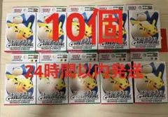 ポケモンカードゲーム スカーレット&バイオレット スタートデッキ 10個セット