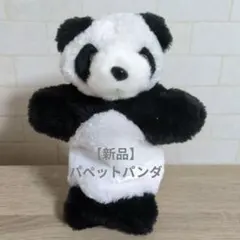 Item thumbnail for item 859bae8c-c9c6-40de-a529-ba730218b176