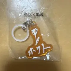 吉野北人 HOKUTO マーカーチャーム - メルカリ