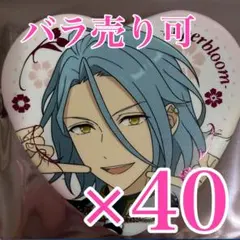 HiMERU ハート缶バッジ スタフォニ あんスタ あんさんぶるスターズ