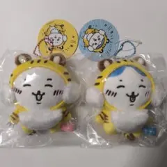 ちいかわ 虎さん マスコット 2種セットのサムネイル