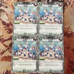 タイクタイソンズ 黒トレジャー 4枚セット