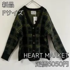 3710 HEART MARKET カーディガン 厚手