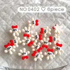 NO.0402 デコパーツ