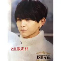 Hey!Say!JUMP 2016-2017 カウコン 山田涼介くんフォトセット