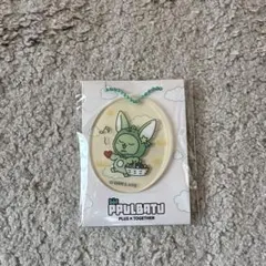 ファミマ　TXT プルバトゥ　ppulbatu アクリルチャーム　ファンチュン