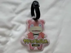 新品未使用 ポケモン ヤドン 香川県 桜岡持ちヤドンバッグ - メルカリ