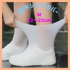 신발 커버, 흰색, M, 방수 신발 커버, 비, 미끄럼 방지, 장마, 눈, 휴대폰
