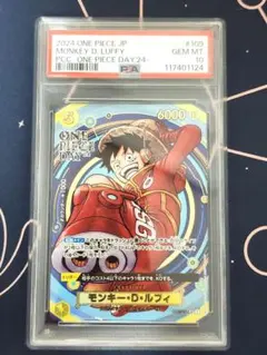 2025年最新】ワンピースデイ プロモ psa10の人気アイテム - メルカリ