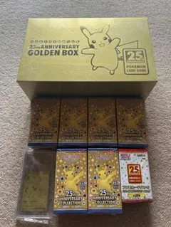 25th アニバーサリーコレクション　シュリンク付き新品未開封　プロモ付きセット