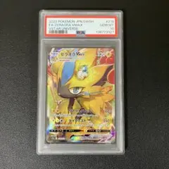 Item thumbnail for item e9d9622f-5c29-450f-8ab5-33a5319c949c