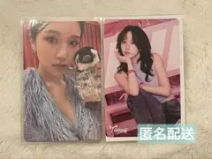 TWICE ミナ　トレカ　まとめ売り