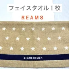 2026年最新】￼フェイスタオル￼の人気アイテム - メルカリ