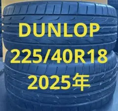 2024年製】225/30ZR20 マイレバー MILEVER 本/中国製 - メルカリ