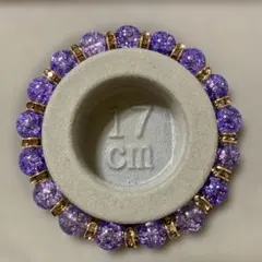 パープルクラック水晶ブレスレット 10mm 17cm