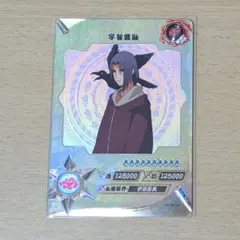 NARUTO kayouカード うちはイタチ ZRレア - メルカリ