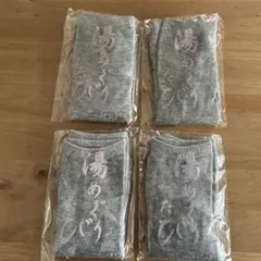 足袋型靴下 グレー 4足セット　男女兼用　サポートタイプ