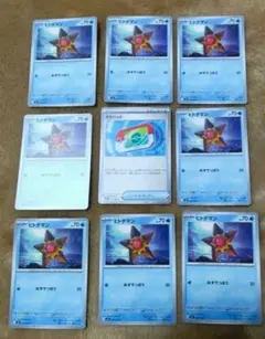 ポケパッドノーマル1枚&ヒトデマンノーマル8枚