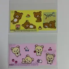 ♡様専用