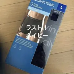 Calvin Klein ボクサーブリーフ 3パック Lサイズ