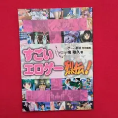 Item thumbnail for item a10bd403-f753-4fec-adc8-d130eb3249a4