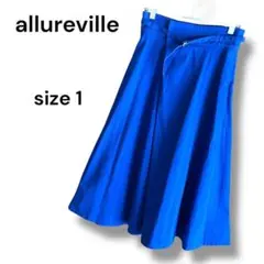 美品✨allureville アルアバイル✨タック入フレアスカート 鮮やかブルー