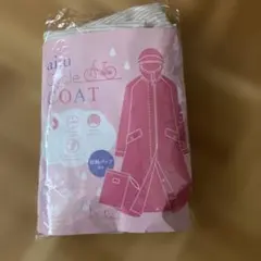 レインコート自転車用新デザイン透明フード視界広いロング丈マチ付下半身収納バック付