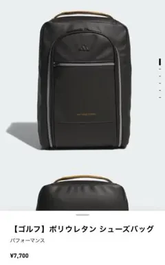 アディダスゴルフ　ポリウレタン　シューズバック