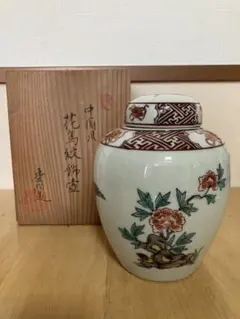 Ｒ８８７　水指　『温品焼』『本多康彦造』『耳付』『窯変水指』　共箱　茶道具 R887 水指 『温品焼』『本多康彦造』『耳付』『窯変水指』 共