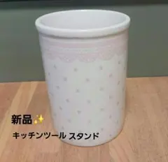 新品✨[ドット柄 レースデザイン] 陶器 キッチンツールスタンド　カトラリー立てのサムネイル