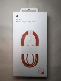 激レア色 高性能 60W USB-Cケーブル 17シリーズ対応 海外限定オレンジ