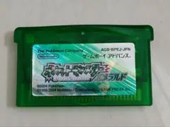 ポケットモンスター エメラルド ゲームボーイアドバンス