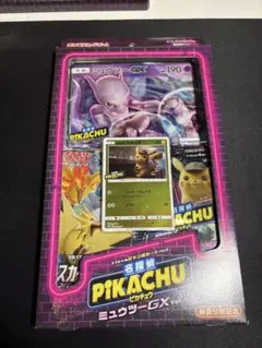 未開封 ミュウツー＆ミュウGX ジャンボカードパック ポケモン カード m34 Amazon.co.jp: ポケモンカードゲーム サン＆ムーン スペシャルジャンボ