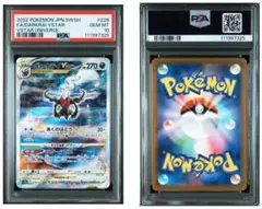 【PSA10】ダークライVSTAR SAR VSTARユニバース ポケモンカード