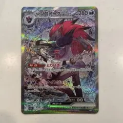 ポケモンカード MEGAドリームex SAR Nのゾロアークex