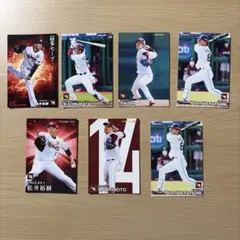 楽天イーグルス カルビープロ野球カード 7枚セット