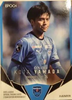 山田康太 エポック 横浜FC カードフェスタ限定 刻印2