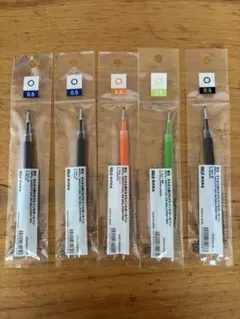 【新品未使用】MUJI ボールペン替え芯 0.5mm 4色セット　無印良品