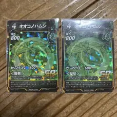 蟲神器 虫神器 オオムラサキ プロモ 限定 - メルカリ