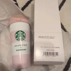 y*u様 新品 スタバ×ジェラピケ　タンブラー ピンク　ドリンクチケット付き