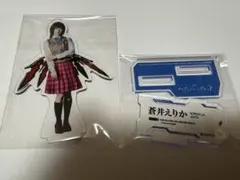 蒼井えりか：河内美里 舞台 ヘブバン アクスタ