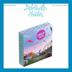 【中古】Mini Album 'SEVENTEENTH HEAVEN'