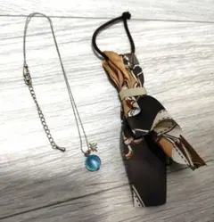 青い球体　ペンダント ネックレス　スカーフのヘアゴム　2セット