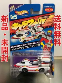 【新品・未開封】マシンハヤブサ・V3エンジン仕様 ホットウィール2002年製 2025年最新】マシンハヤブサV3エンジン仕様の人気アイテム