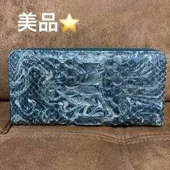 新品】modaprincipe モーダプリンチぺ 長財布 ブルー エナメル - メルカリ