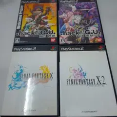 PS2 hack//G.U＆ファイナルファンタジー