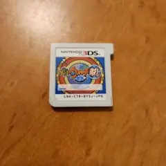 妖怪ウォッチ2 真打 ソフトのみ