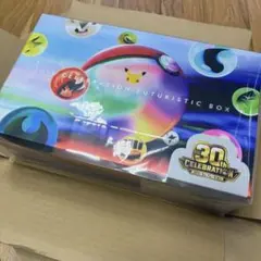 30th CELEBRATION FUTURISTIC BOX 新品未使用