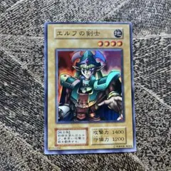 美品】遊戯王 初期 エルフの剣士 スーパーレア - メルカリ