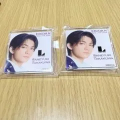 高桑真之 モバガチャ2点セット　Lienel EBiDAN まとめ売り　ランダム
